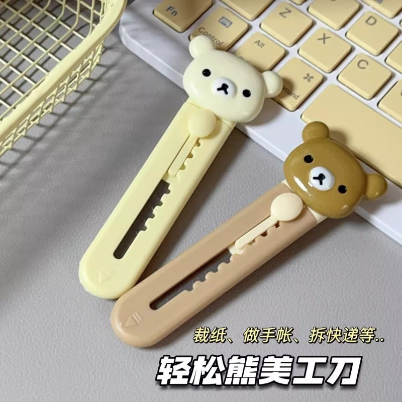 Nova Faca de Arte Rilakkuma: F - Art Craft Japan avaliação e preço
